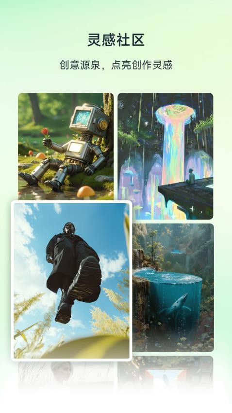 星流手机版v1.1.5.2004截图5