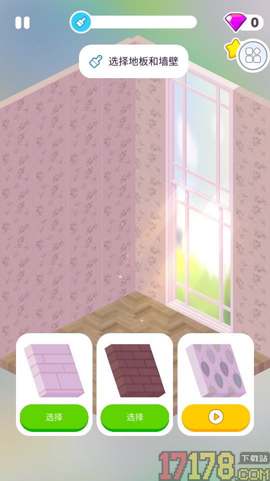 打工模拟器手游