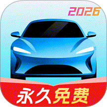 全民驾考安卓版 v1.0.0