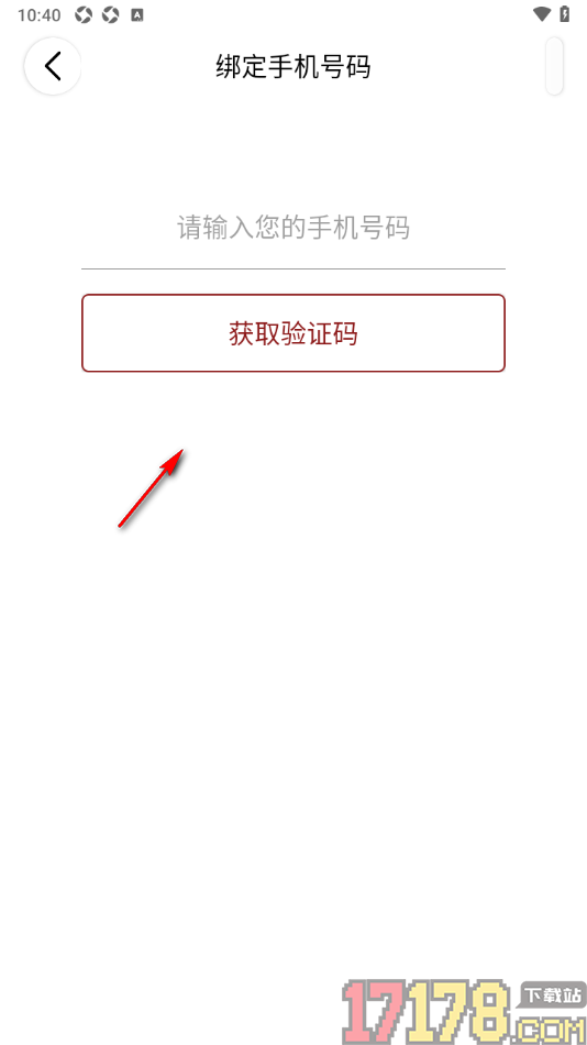 西窗烛手机版创建学习计划的方法