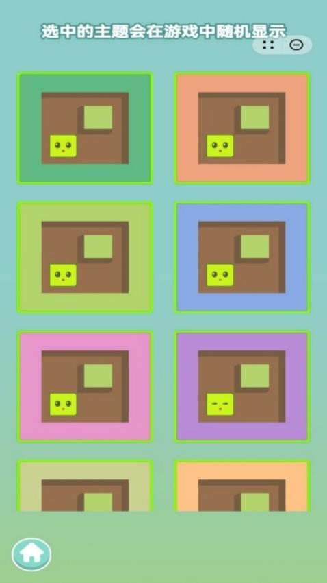 我的脑力非凡手游v1.1.0截图3