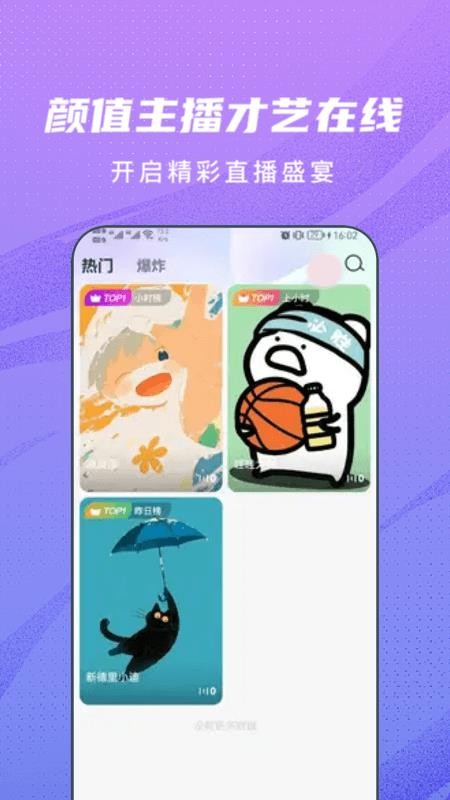 星釉手机版v1.0.15截图1