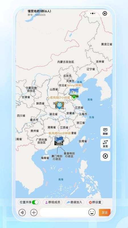 懂营地官方版v2.2.6截图3