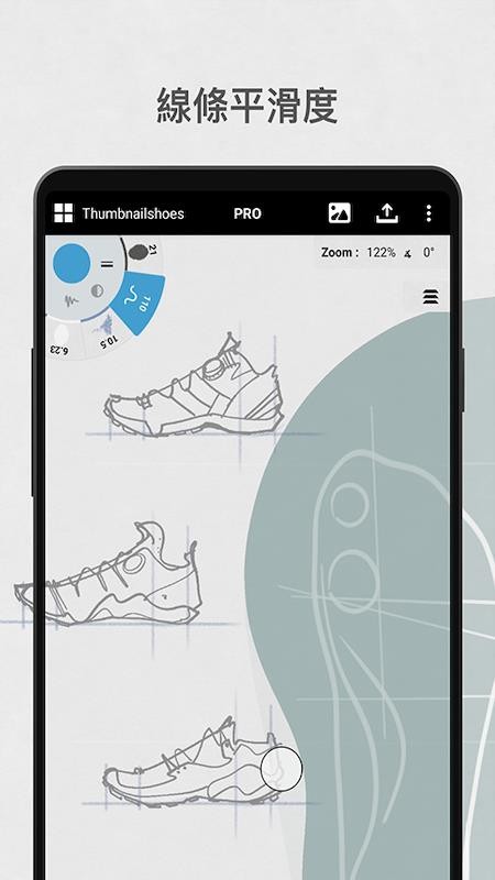 概念画板免费版v2025.12.7截图5