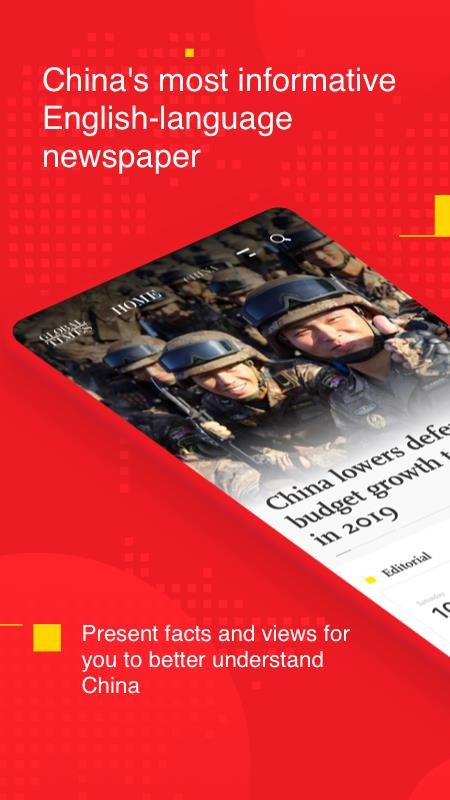 环球时报APPv2.12.1截图2