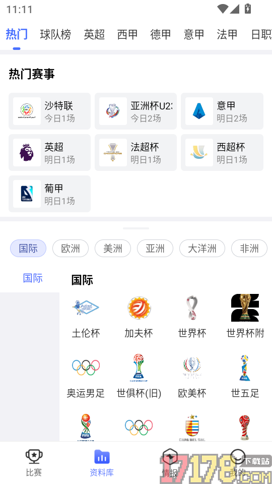 红火体育官方版