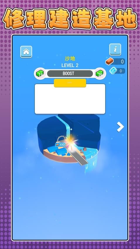 超级战争模拟3手游v2.0.2截图3