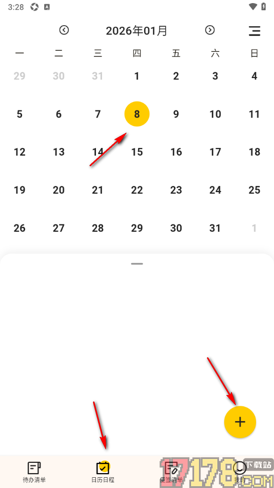 小黄条手机版创建日程待办任务的方法