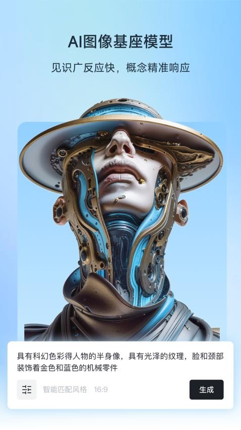 星流手机版v1.1.5.2004截图1