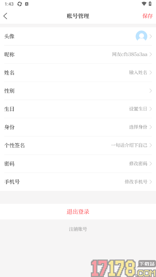 i包头手机版添加真实新名的方法