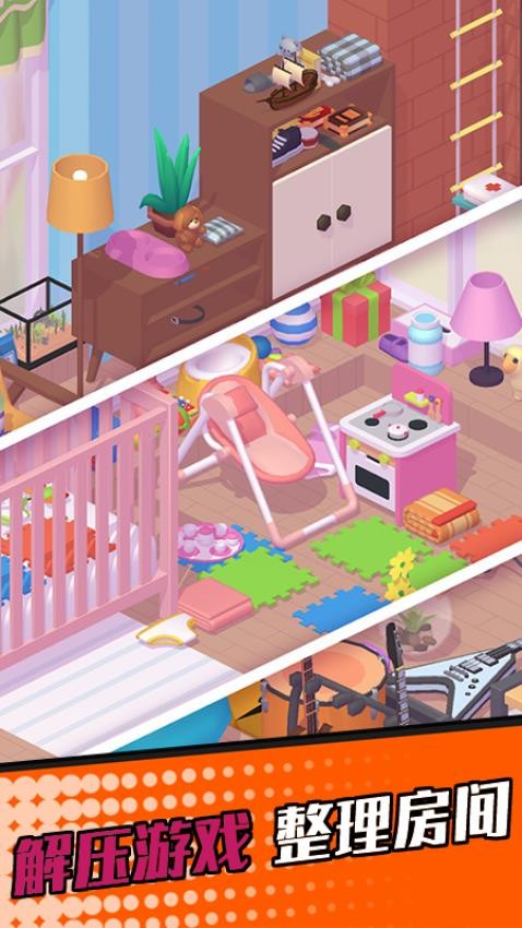 打工模拟器手游v1.0.2截图1