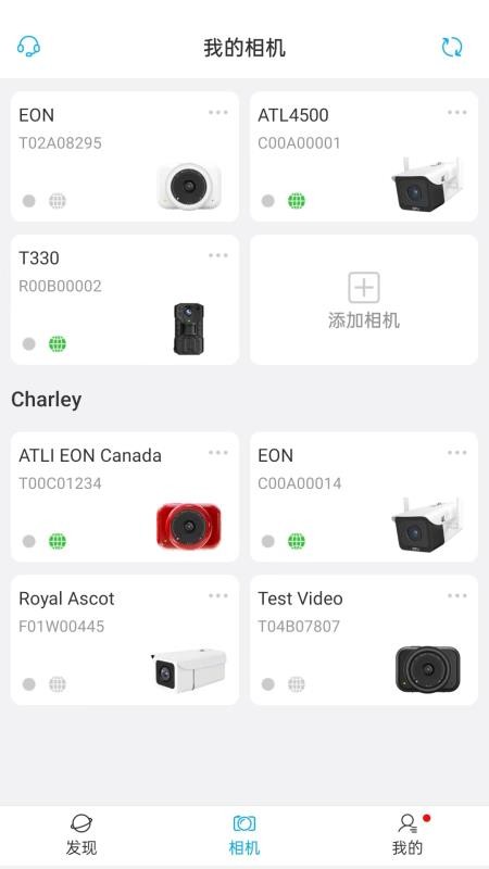 ATLI相机+手机版v1.6.3截图1