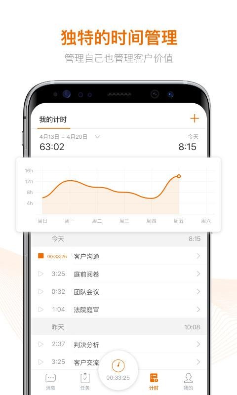 Alpha官方版v4.1.0截图2