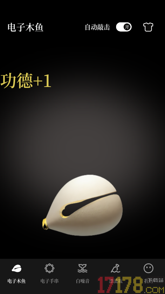 烦恼解压器官方版