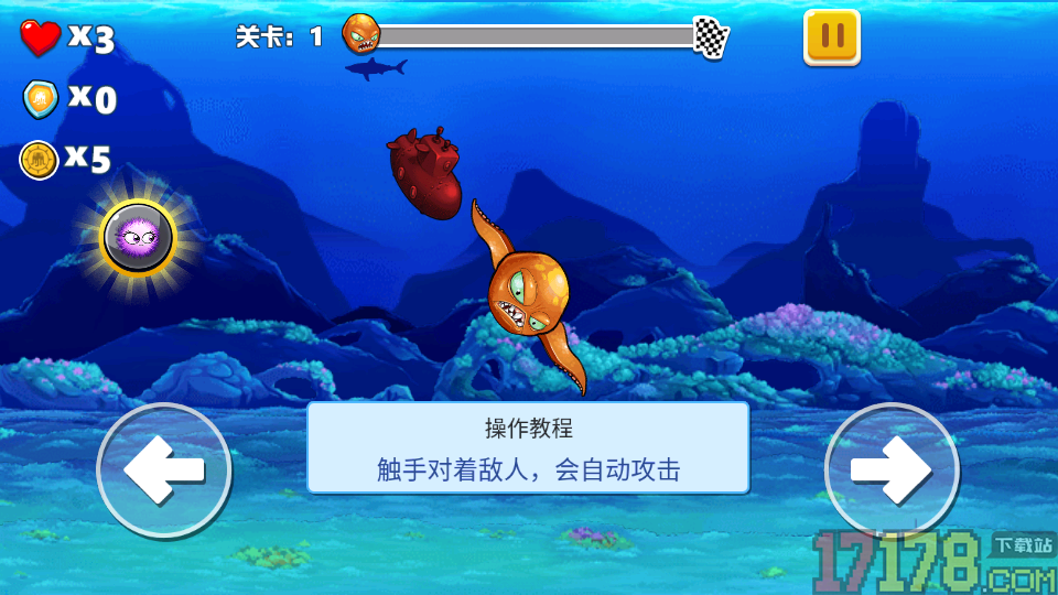 变异的八爪鱼手游