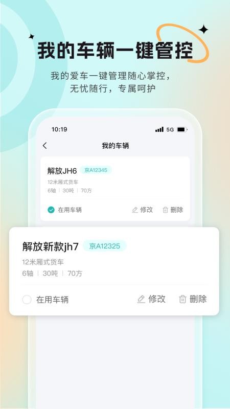 小卡巡货官网版v2.2.2.0截图4