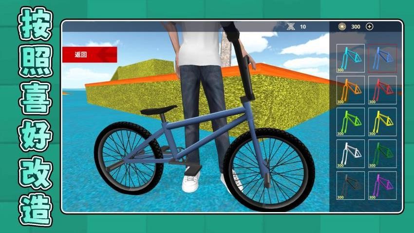 超级竞技世界手游v2.0.3截图5