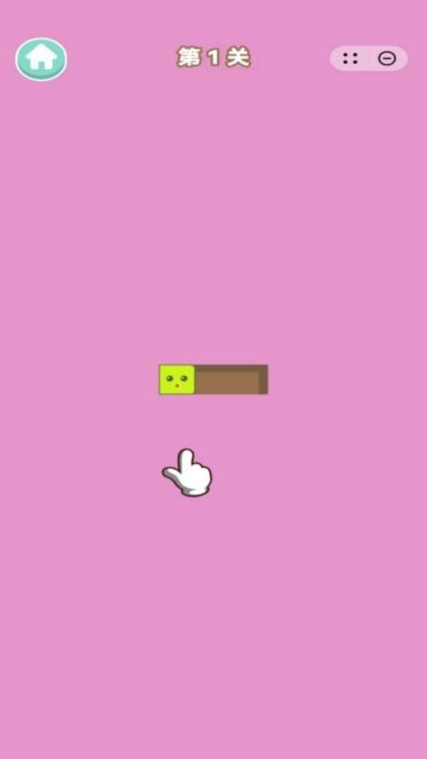 我的脑力非凡手游v1.1.0截图1