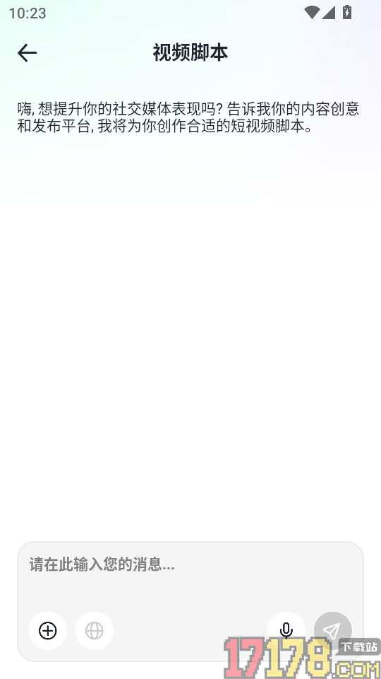 AI家装设计免费版