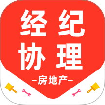 房地产经纪协理百分题库官网版 v3.5.0