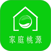 家庭桃源app v1.6.9