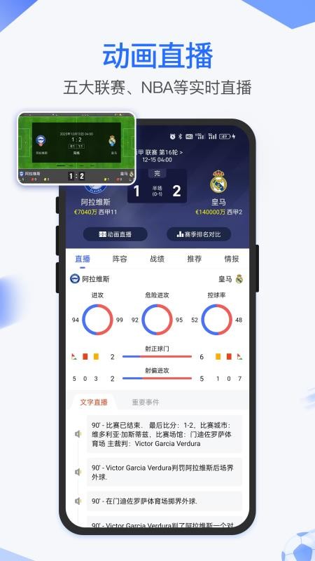 红火体育官方版v1.0.0截图2