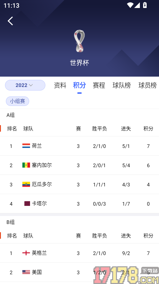 红火体育官方版