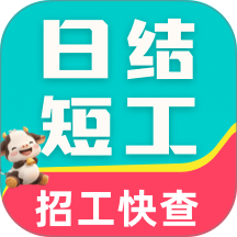 附近兼职日结软件 v1.0.0