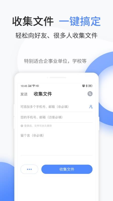 文叔叔官网版v1.0.89截图4