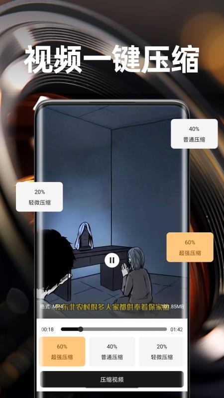 灵镜视界最新版v2.0.3截图5