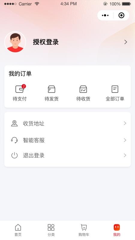 红了翠岗手机版v1.0.0截图4