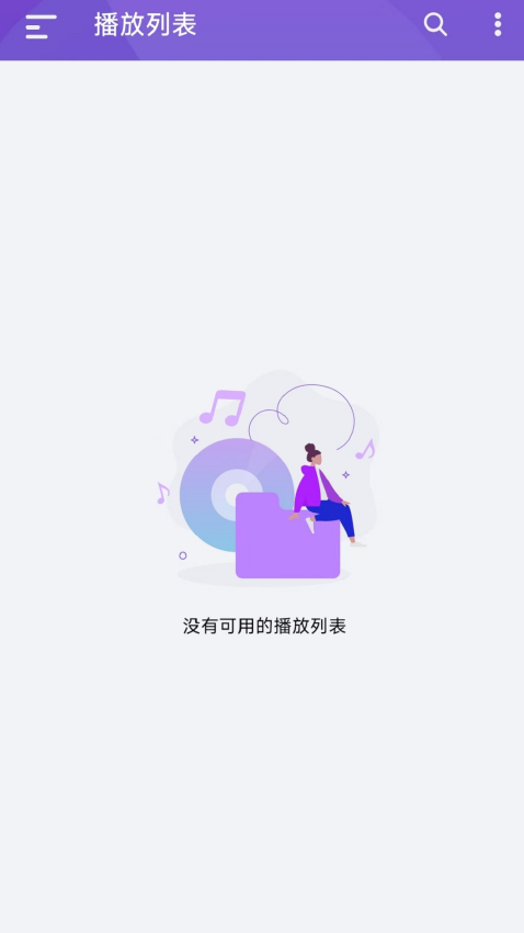 Qmusic手机版v3.3.6.0825截图3