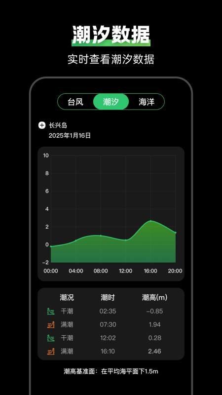 高速路况E充电桩手机版v3.3.3截图4