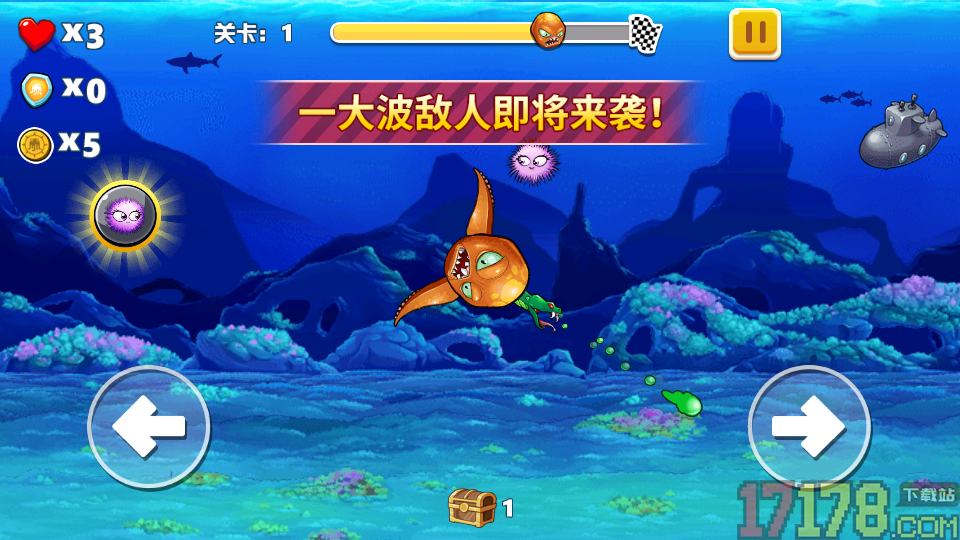 变异的八爪鱼手游