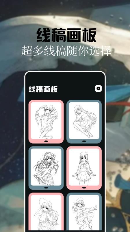 灵玉漫画最新版v1.5截图2