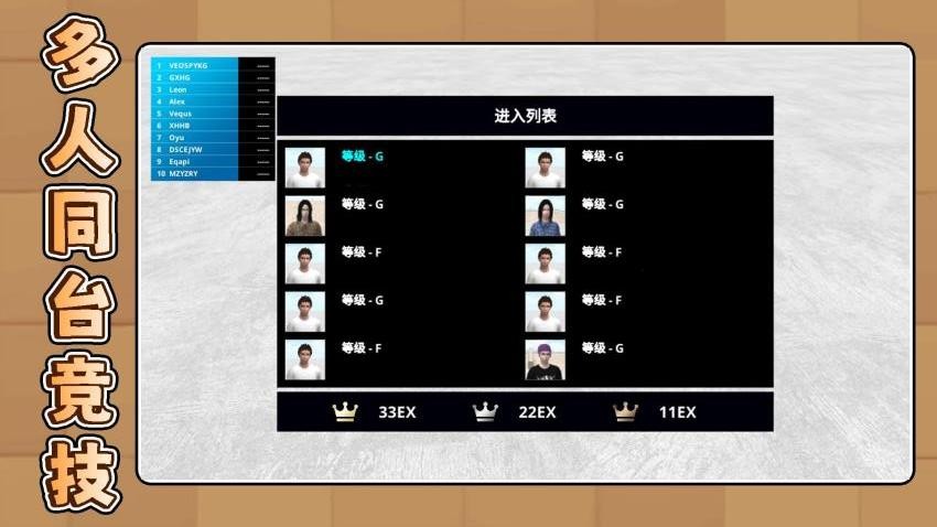 超级竞技世界手游v2.0.3截图2