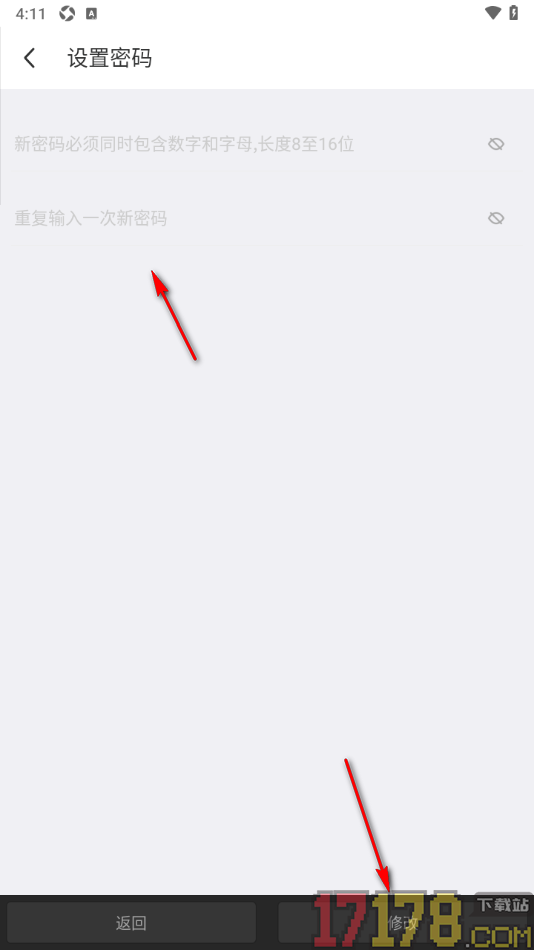 陌陌极速版手机版设置登录密码的方法