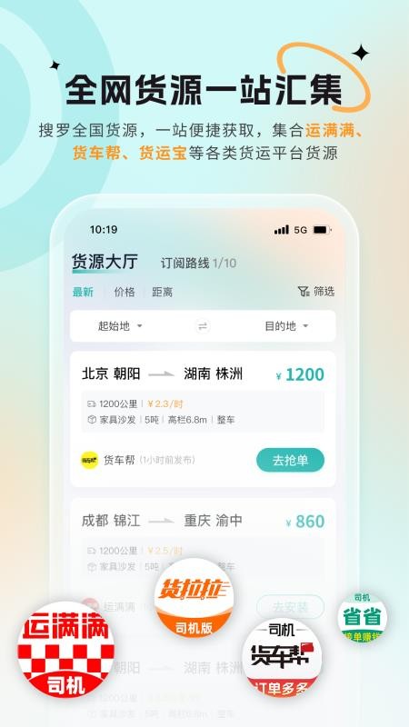 小卡巡货官网版v2.2.2.0截图1