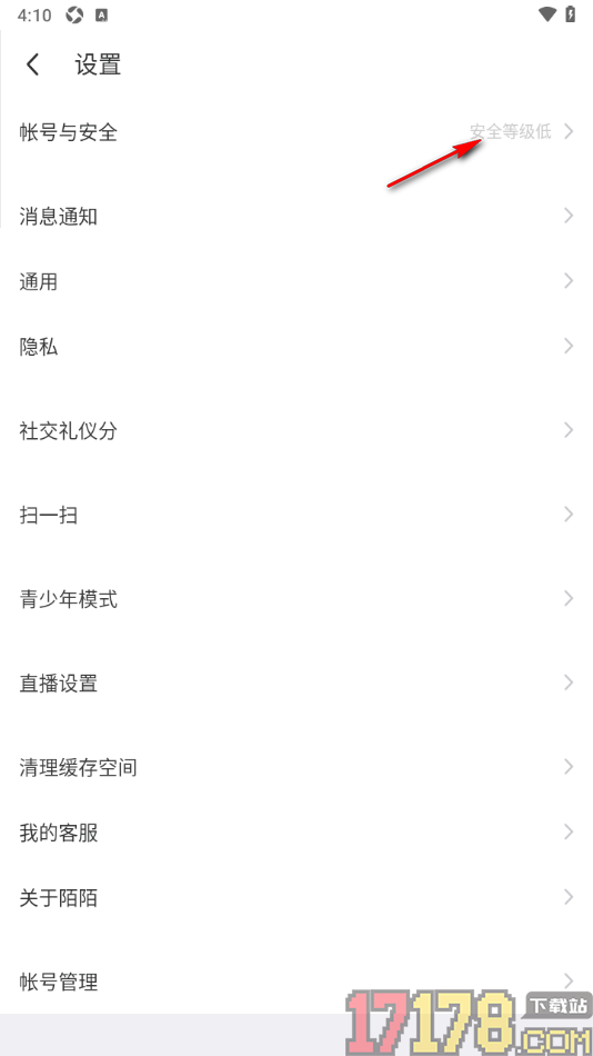 陌陌极速版手机版设置切换其他设备时需要短信验证登录的方法