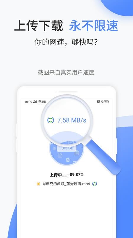 文叔叔官网版v1.0.89截图1