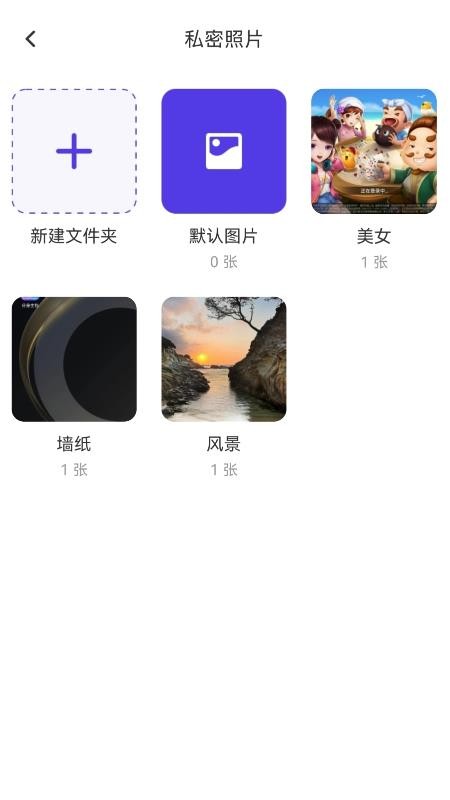 影空间APPv1.1.0截图3