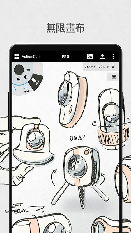 概念画板免费版v2025.12.7截图1
