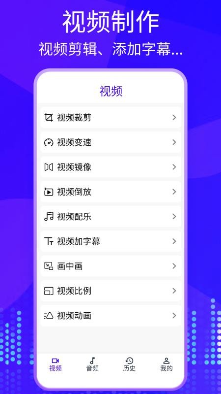 快剪影视频手机版v2.0.0截图1