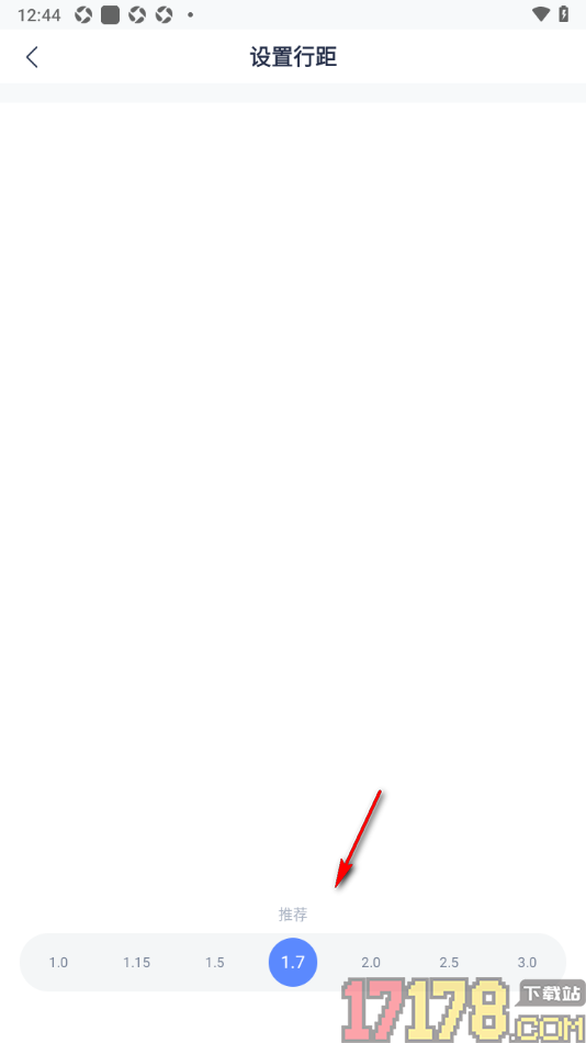 有道云笔记手机版调整行距和段距大小的方法