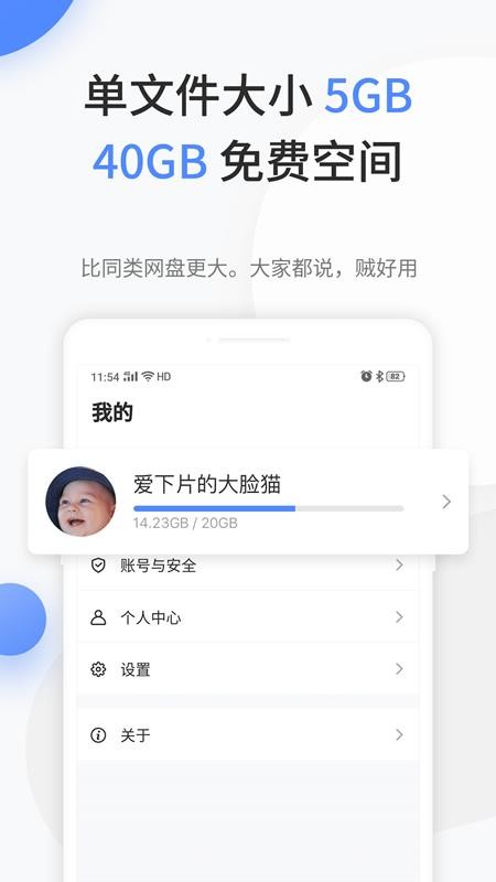 文叔叔官网版v1.0.89截图2