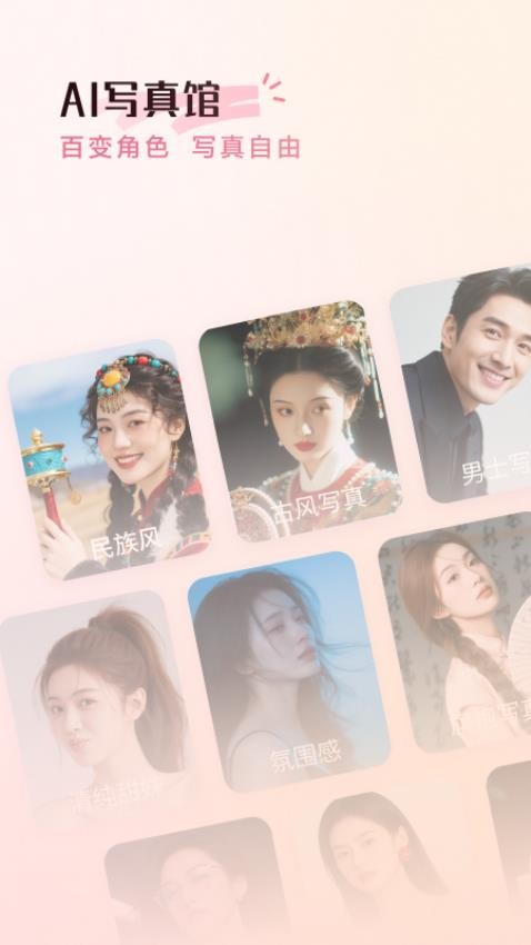 极梦官网版v1.1.1截图1