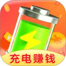 充电赚钱赚红包版 v1.1.2