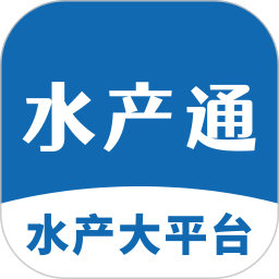水产通官方版 v13.5.0