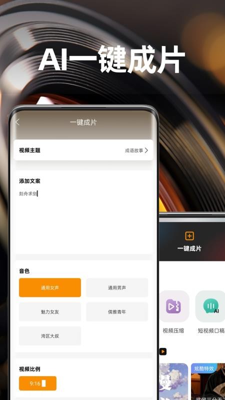 灵镜视界最新版v2.0.3截图3