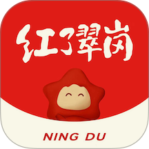 红了翠岗手机版 v1.0.0